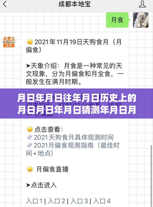 深海夢(mèng)境與現(xiàn)實(shí)時(shí)間線的探索，產(chǎn)品全面評(píng)測(cè)與介紹