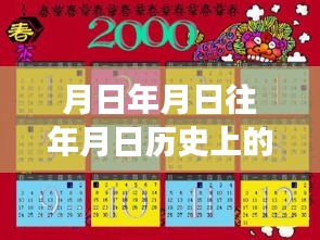 跨越時空的秦皇島41路之旅，歷史、變化與實時查詢的自信之旅