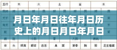 探秘歷史與實時收聽，耳機延遲探秘與獨特小店的奇妙之旅