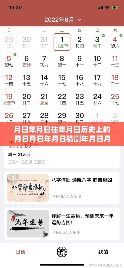 貴陽實(shí)時(shí)錄取情況查詢及歷史數(shù)據(jù)猜測(cè)詳細(xì)指南，月日月年錄取動(dòng)態(tài)一網(wǎng)打盡