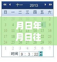 惠東空氣質(zhì)量變遷與現(xiàn)代預(yù)測，歷史與實時空氣質(zhì)量探討