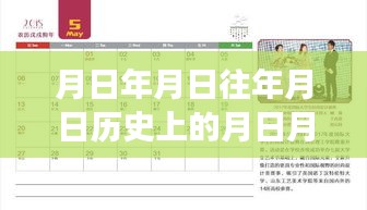 美團實時活動變遷深度解析與評測，歷史、猜測與實時活動的消失與重現(xiàn)