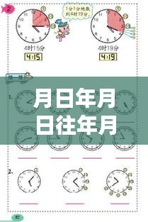 浙江江北區(qū)實時視頻系統(tǒng)，歷史、特性、體驗、競品對比與用戶洞察分析