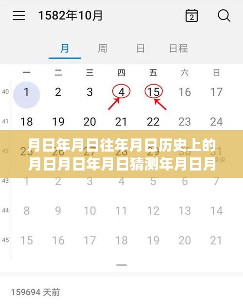 月光下的數(shù)據(jù)探索，流量之謎與溫馨的家庭數(shù)據(jù)之旅