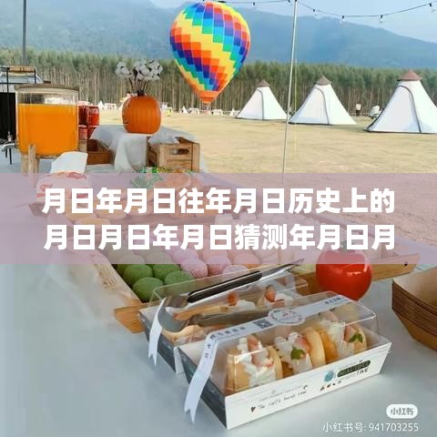 公交車實(shí)時(shí)APP下的南寧歲月探索，歷史軌跡與時(shí)光塵埃的探尋之旅