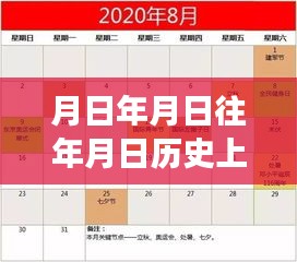 金融流轉(zhuǎn)下的實(shí)時(shí)匯款服務(wù)體驗(yàn)解析，歷史背景與體驗(yàn)評(píng)測(cè)對(duì)比解析