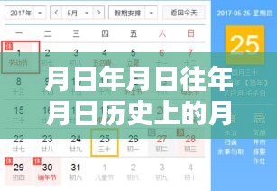 太原南內(nèi)環(huán)實(shí)時(shí)路況系統(tǒng)深度評(píng)測(cè)與介紹，歷史路況分析與未來(lái)猜測(cè)