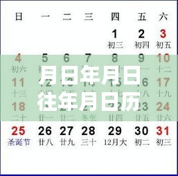 歷史浪潮守護下的巷弄深處特色小店，互聯(lián)網(wǎng)攻擊實時探秘與歲月變遷之旅