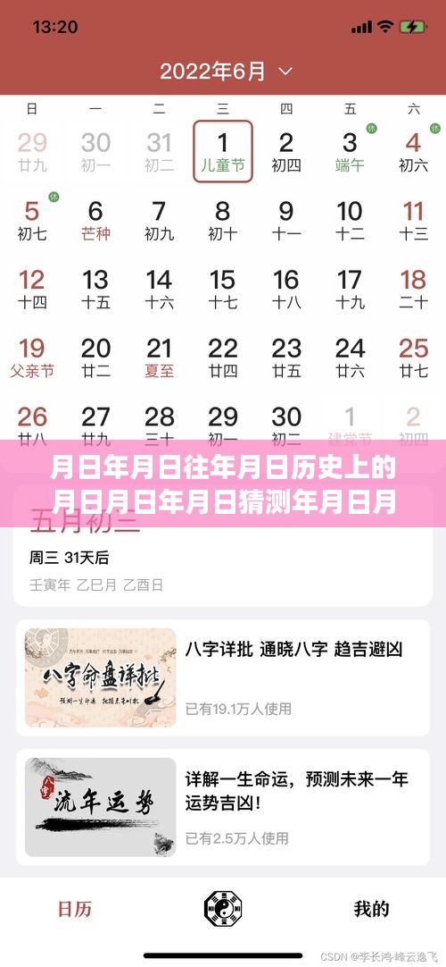 揭秘穿越歷史長(zhǎng)河的網(wǎng)頁(yè)實(shí)時(shí)渲染技術(shù)，月日年月日的猜想與探索