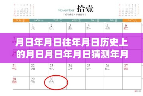 歷史與實時水位分析，月日月春江水位深度探索與實時情況解析圖制作指南