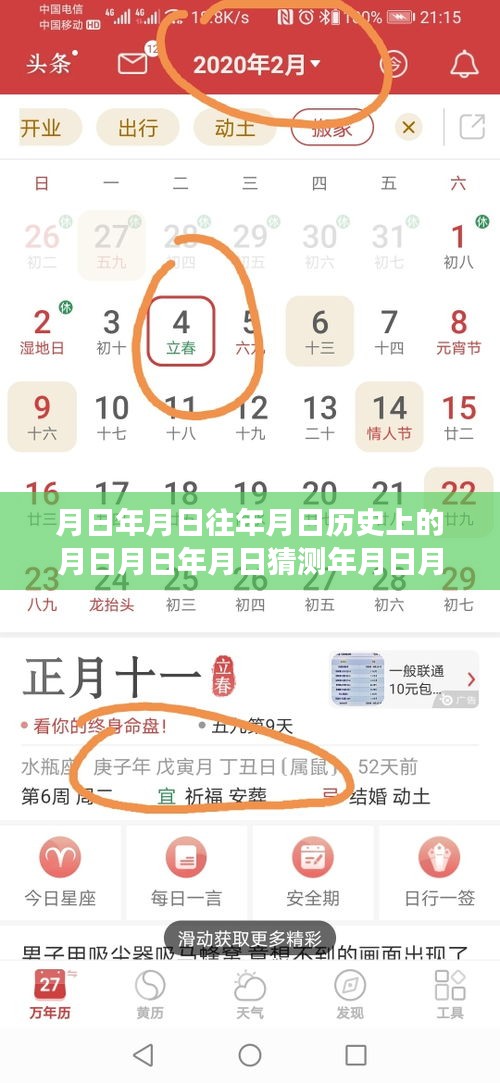 探索股市歷史數(shù)據(jù)，學(xué)習(xí)預(yù)測(cè)股票實(shí)時(shí)價(jià)格變動(dòng)的技巧與策略