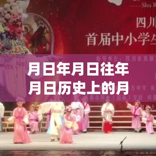 探尋時(shí)空之謎，四川歷史氣象變遷與實(shí)時(shí)氣象圖解讀
