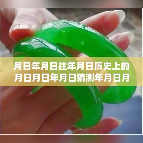 月日月年路段施工及歷史變遷與未來(lái)進(jìn)展實(shí)時(shí)查看探討，圖紙實(shí)時(shí)查看系統(tǒng)應(yīng)用分析