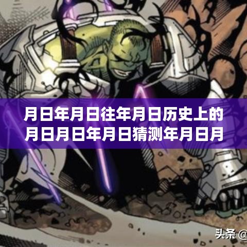 fuguiyouyu 第3頁
