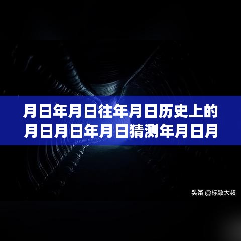 探索時(shí)空之謎，高效使用導(dǎo)航地圖與掌握歷史日期查詢技能，實(shí)時(shí)導(dǎo)航地圖哪個(gè)最好用？