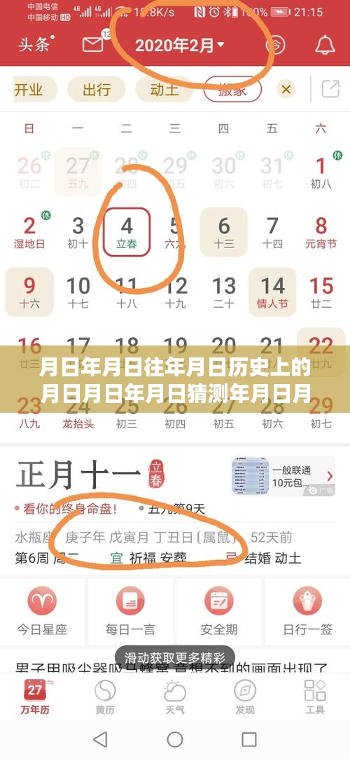 黃金價格實時下跌背后的秘密，歷史分析、未來預(yù)測與探索