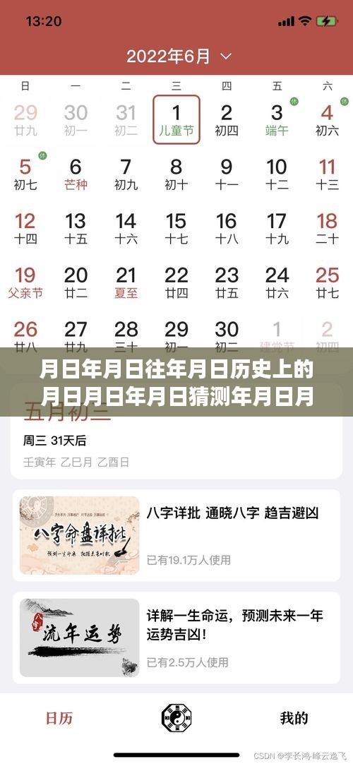 探尋月日月年自然美景與三氯氫硅價格實時動態(tài)，時光之旅與內(nèi)心寧靜之港