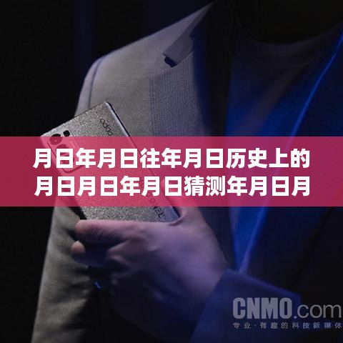 月光下的刷新日常，時光友情與手機(jī)的故事
