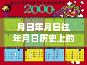 美國大選票數(shù)網(wǎng)站，歷史與實時選情的深度解讀與透視