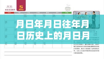 歷史與實時報價探索，消防水箱全面指南及報價表