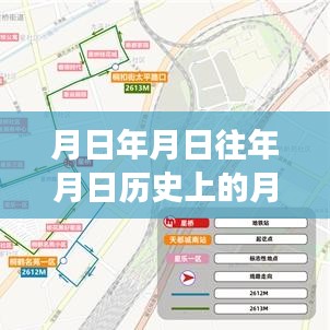 ??未來出行時(shí)代，智能地鐵導(dǎo)航與時(shí)空穿梭新紀(jì)元??