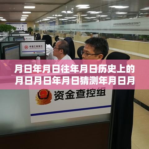 對公轉賬系統(tǒng)的實時到賬革新體驗，歷史、猜測與光速轉賬時代