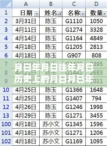 河北東光縣歷史脈絡(luò)下的實時新聞與深遠影響解析
