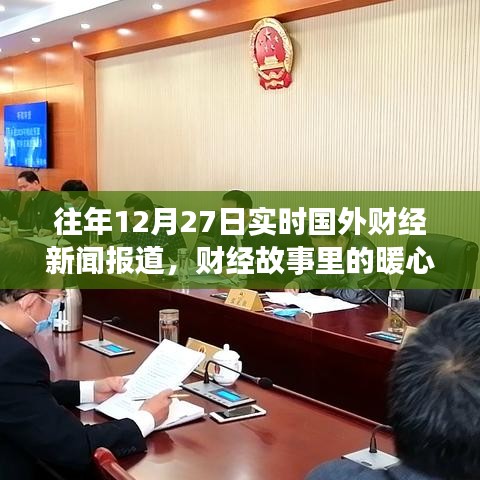 眉開眼笑 第3頁(yè)