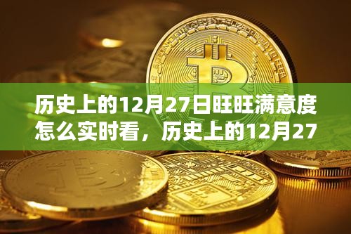 wushirenfei 第3頁