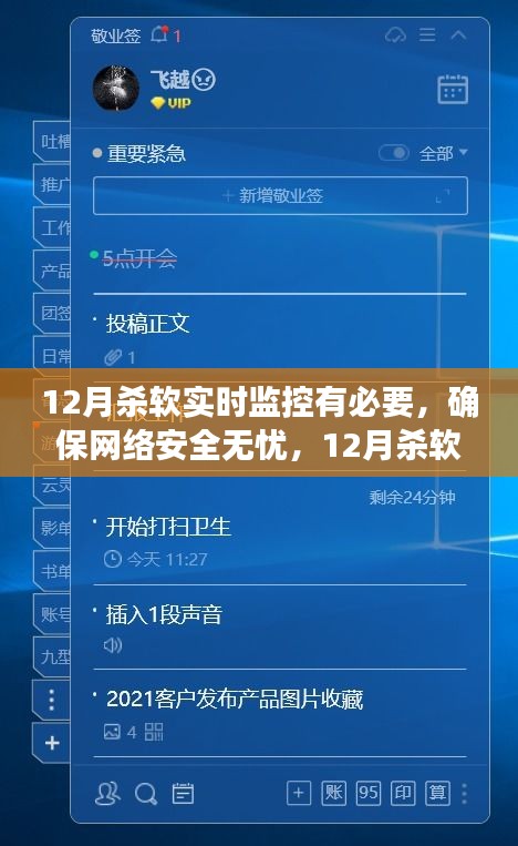 bulvrufei 第2頁