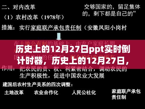 文質(zhì)彬彬 第3頁(yè)