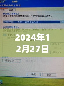角落秘境揭秘，耀華地板數(shù)據(jù)上傳與探索之旅的浪漫故事（實時記錄至2024年）
