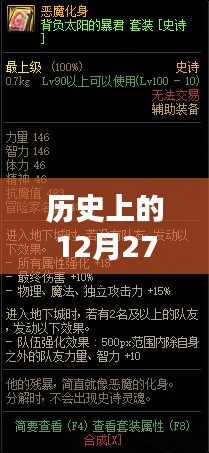 探秘歷史中的即時分享照片軟件，一家隱藏在光影中的寶藏小店故事分享。