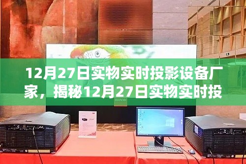 江南煙雨斷橋殤 第2頁(yè)