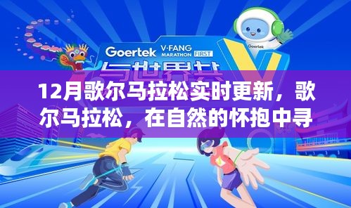 初遇在故事開頭 第2頁