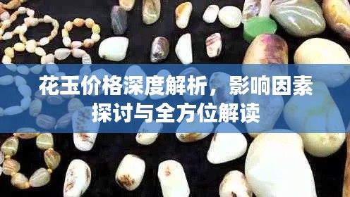 熊經(jīng)鳥伸 第2頁