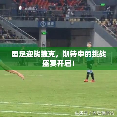 三足鼎立 第2頁(yè)