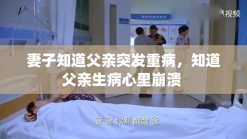 首鼠兩端 第2頁
