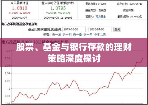 鳥集鱗萃 第2頁(yè)