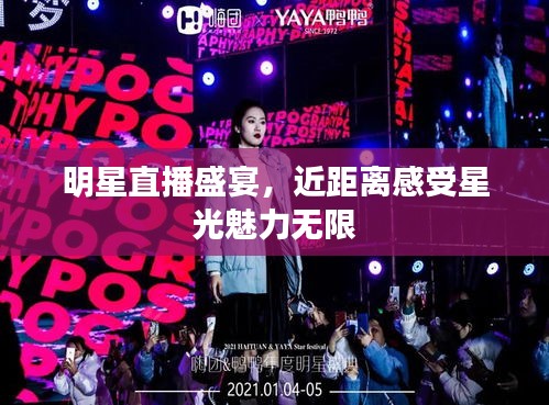 鳥吏鼈官 第2頁