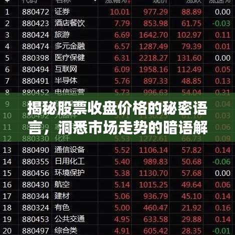 標新立異 第2頁