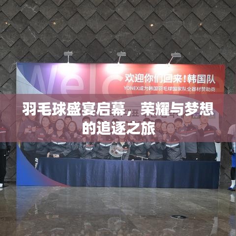 降尊紆貴 第2頁