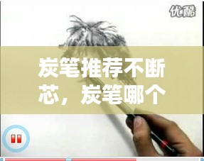 正聲雅音 第2頁