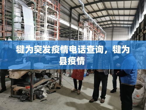 令行禁止 第2頁