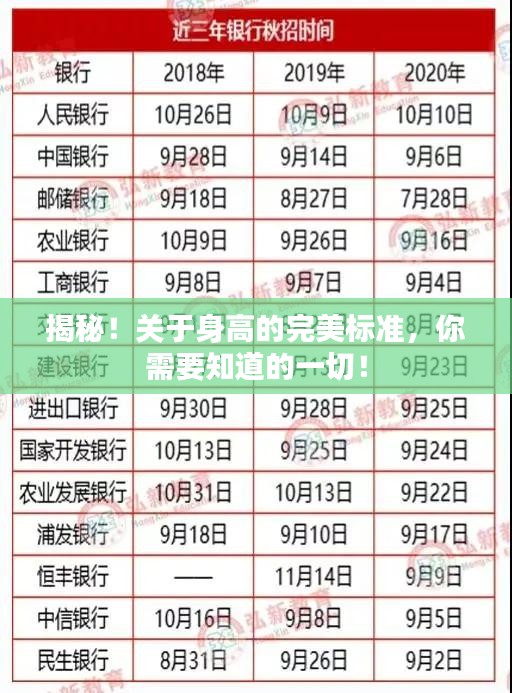 射飛逐走 第2頁
