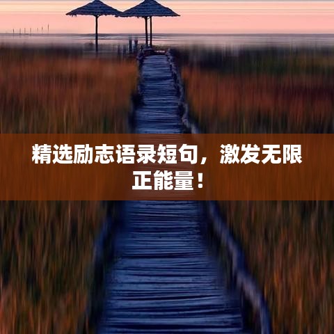 夭桃秾李 第2頁