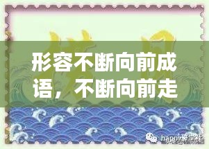 廢寢忘食 第2頁