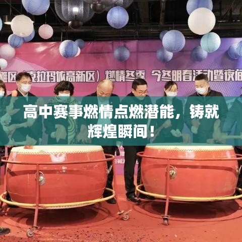 兵貴神速 第2頁