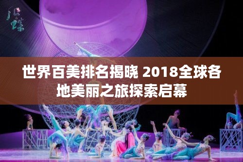 飛燕化龍 第2頁