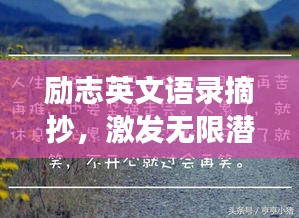 兩袖清風(fēng) 第2頁(yè)